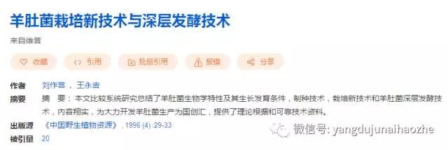 点击打开原图(tú)