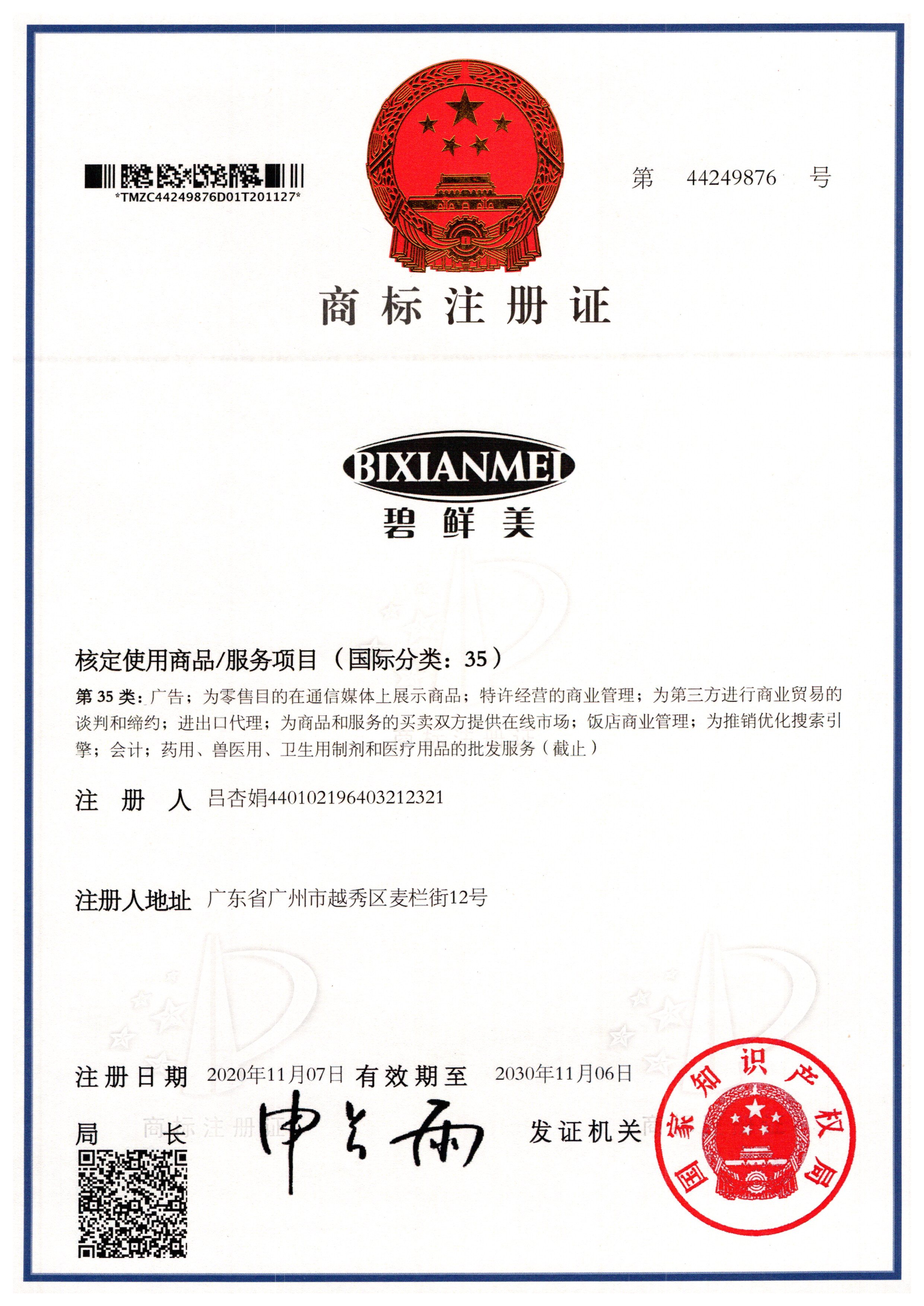 &#98;&#115;&#112;&#111;&#114;&#116;&#115;&#45;&#98;&#40;&#20013;&#22269;&#41;&#19968;&#31449;&#24335;&#20307;&#32946;&#26381;&#21153;&#23448;&#26041;&#32593;&#31449;